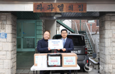 김창기 국세청장, 라파엘의 집 찾아 어린이 보듬고 활짝 웃었다