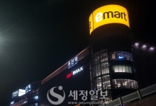 이마트 `23년 4분기 영업이익 -855억 원…전년 동기 대비 적자전환
