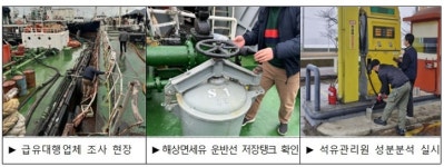 국세청, 먹튀주유소 조사해보니 해상면세유 불법유통…20개업체 전국 동시조사 착수