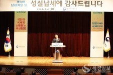 광주국세청, 58회 납세자의 날 기념 행사…산업포장‧대통령 표창 등 72명 포상