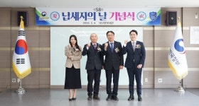 대구본부세관, 제58회 납세자의 날 기념…모범납세자와 세정협조자에 감사의 뜻 전했다