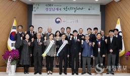 수성세무서, 납세자의 날 기념…모범납세자 초청 존경과 감사의 마음 전했다