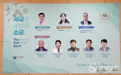 수성세무서, 납세자의 날 기념…모범납세자 초청 존경과 감사의 마음 전했다