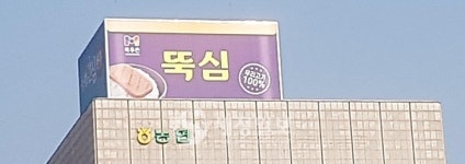 국세청, 농협목우촌에 세무조사 착수