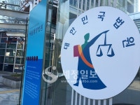 [법원] 토지·비주거용 부동산 과세관청 감정, 조세평등주의 어긋나지 않아