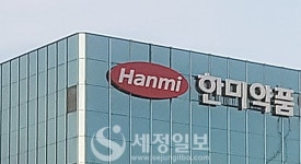 [기업리포트] 한미사이언스, 임종훈 단독대표 체제로…경영권 다툼 어디까지