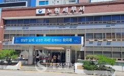 [`24 종소세 신고 현장] 의정부-노원세무서 갔더니…신고창구 의외로 한산