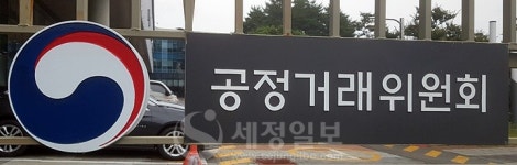 공정위, 공정거래 자율준수(CP) 우수기업 '과징금 최대 20% 감경혜택' 부여