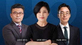 더 업그레이드 세무특강 세무회계 업계 신선한 충격