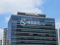 HS효성, 주식 맞교환으로 조현상 최대주주 등극…공정위, 지주사 승인
