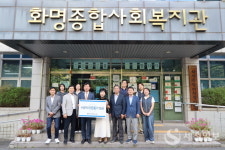 부산세무사회, 추석절맞아 남구장애인복지관 등 6곳 이웃에 성금 전달