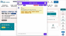 [칼럼] AI(인공지능)의 세정 접목, 사람다움도 같이 입히자