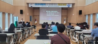 광주국세청, 군산세무서 찾아 창업자·소상공인 대상 찾아가는 세금교실 운영