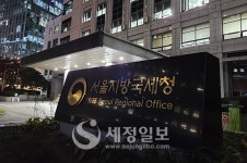 국세청, HS효성토요타 세무조사…서울국세청 조사1국 투입