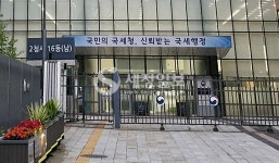 뒤늦게 의료비 환급받은 근로자, 가산세 부담 해소된다
