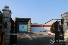 관세청, 고액·상습 관세체납자 의정부교도소에 감치 결정