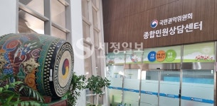 [클라세] 11억 원 받은 국민권익위 보상·포상 제도를 아시나요?