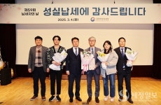 광주국세청, 59회 납세자의 날 기념식…친절한 납세자 응대, 진정성 있는 세정서비스 다짐