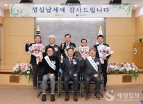 성남세무서, 제59회 납세자의 날 기념행사…에이스침대 등 표창
