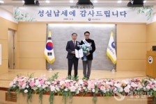 성남세무서, 제59회 납세자의 날 기념행사…에이스침대 등 표창