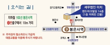 [개업] 윤종건 전 대구국세청장, 세무법인 이치 회장으로