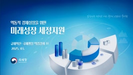 국세청, 기업 살리기 올인…자금유동성, 경영지원, 세무상담 패키지 세정지원