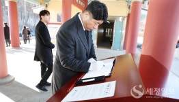 김학선 광주국세청장, 현충탑, 5･18민주묘지 참배…미래 준비하는 광주청 만들 것