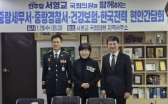 티엔티푸드(주) 중랑세무서점 | 서영교 의원, "중랑세무서 이전, 생활밀착형 행정의 대표적 성과"