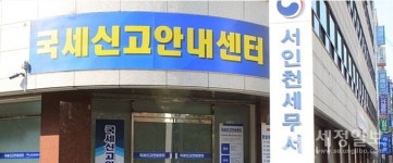 서인천세무서, 납보위원회 민간위원 공모…2년간 활동