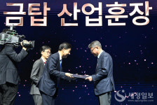 제60회 납세자의 날 7개 기업 훈장 받는다…금탑 성광벤드 은탑 덕산약품공업