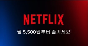 넷플릭스 새 시리즈 페이퍼맨, 조정석·박해수·수현 출연 확정… 차명조 엘리트 판사 이야기의 범죄 드라마로 글로벌 시장 공략