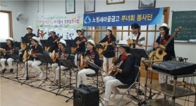 노형꿈틀작은도서관, 노형새마을금고와 동네 문화사업 전개