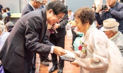 제주4·3평화재단 2018 제주4·3어버이상 개최