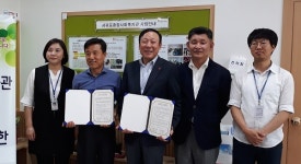 서귀포시교육지원청, 서귀포종합사회복지관과 MOU 체결