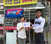제주애덕의 집 애덕나눔의 집 현판 증정식