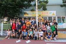 道소방본부·초록우산 어린이재단 초교 통학로 옐로카펫 사업 추진