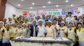 제주적십자사, '추석맞이 송편 나눔' 행사
