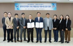 제주병무청-경희대스포츠클리닉, 병역자진이행자 지원 협약 체결