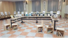 한경도서관, 3·1운동과 대한민국임시정부수립 100주년 기념 특별전시