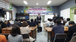 서귀산업과학고, 감귤 후계농 양성