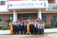 제주 애월 고성2리 화재없는 마을 지정