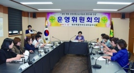 도새마을부녀회, 5월 운영위원회의 개최