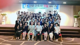 서귀포의료원, 신규간호사 입사1주년 기념식