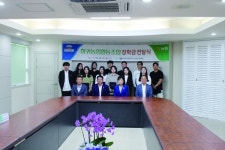하귀농협, 제주관광대학교에 23년째 장학금 전달
