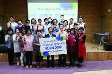 렛츠런파크제주, 지역아동센터 여름나기프로그램 지원금 전달