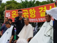제주제2공항 반대...온평리 주민 삭발투혼