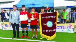 제주시연합청연회, 제11회 전도중학생자율축구대회 성료