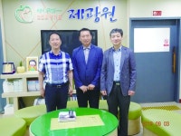 (재)고·양·부삼성사재단, 위문금 전달