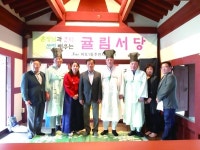 제주도문화원연합회, 2019 전국한시지상백일장