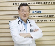 한국건강관리협회 제주지부, 독감 예방접종 실시
